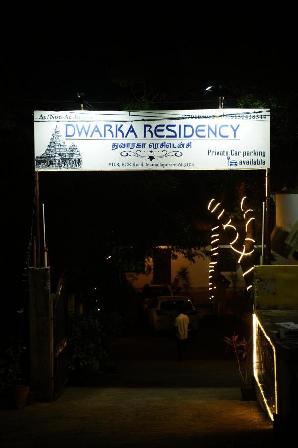 马哈巴利普拉姆 Dwaraka Residency酒店 外观 照片